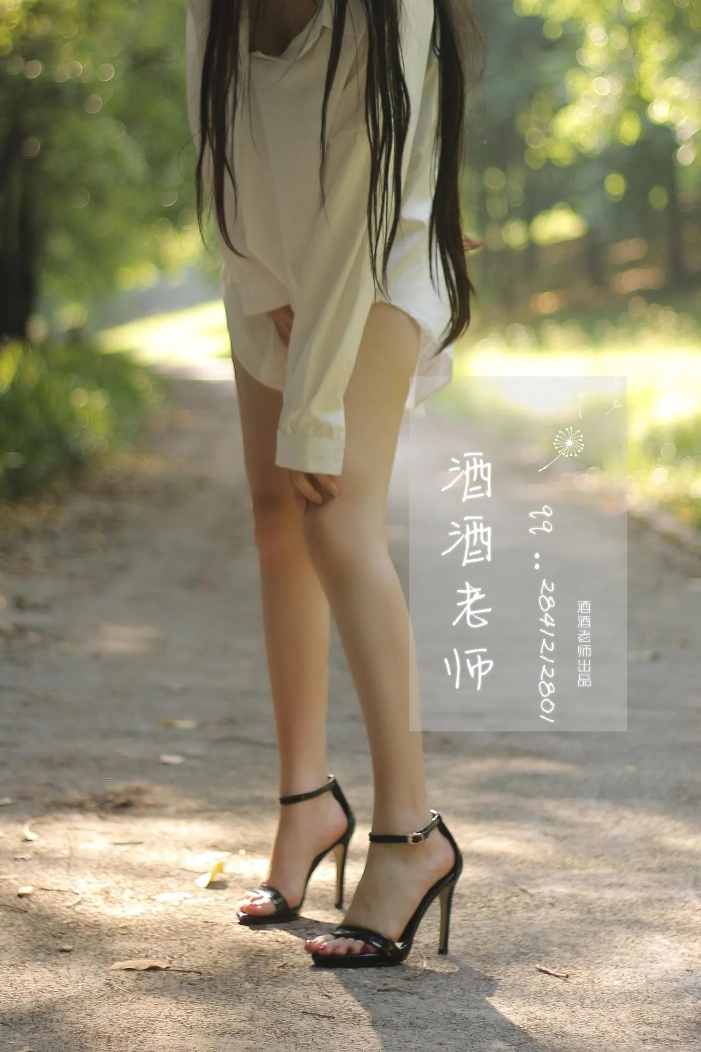 NO.031 酒酒老师 31《阳光，衬衫，大长腿》 [42P]插图9